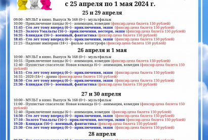 Семейный кинозал 